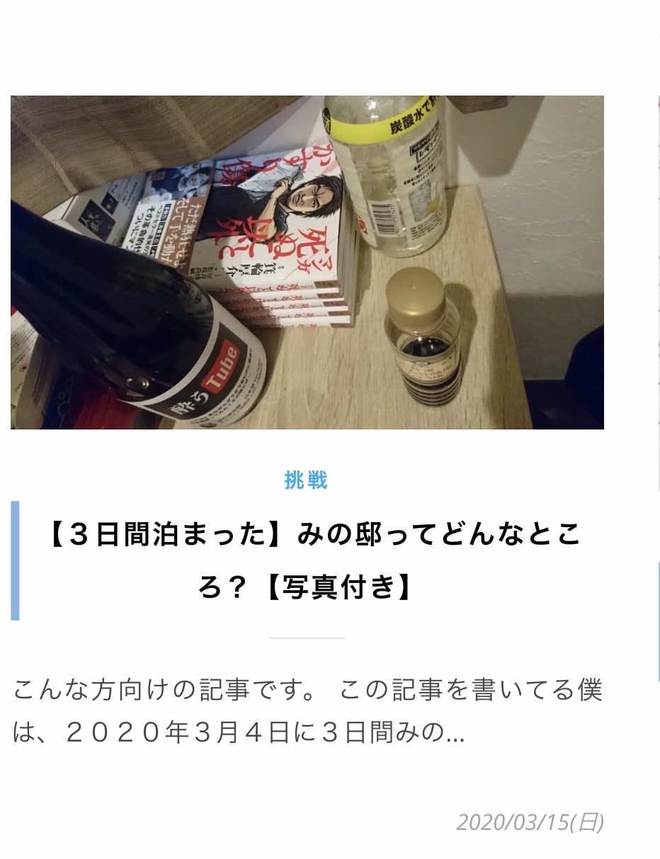 体験代行サービス（1000文字〜）を致します 〜あなたの代わりに“〇〇”を体験してきます〜 イメージ4