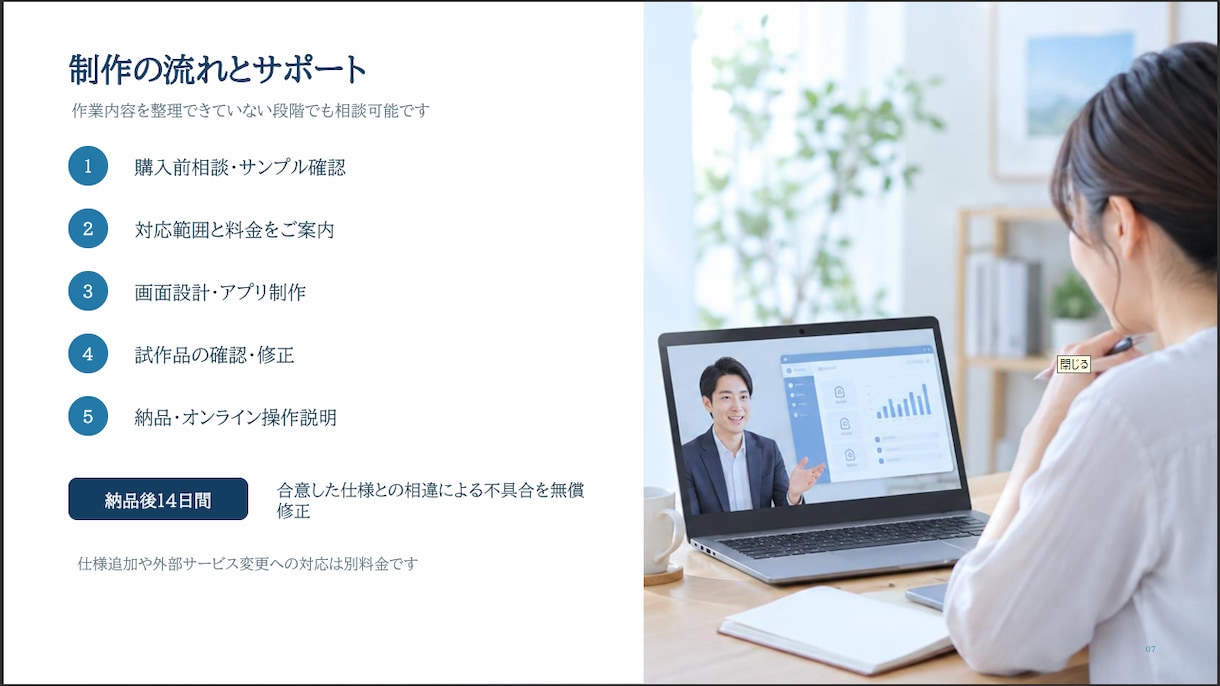 AppSheetで在庫・日報アプリを作ります 在庫・日報管理をスマホ対応アプリに変えます イメージ7