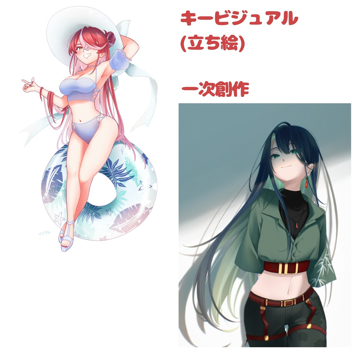 爽やかで可愛い女の子描きます 一枚絵、立ち絵、アイコンイラストなど イメージ3