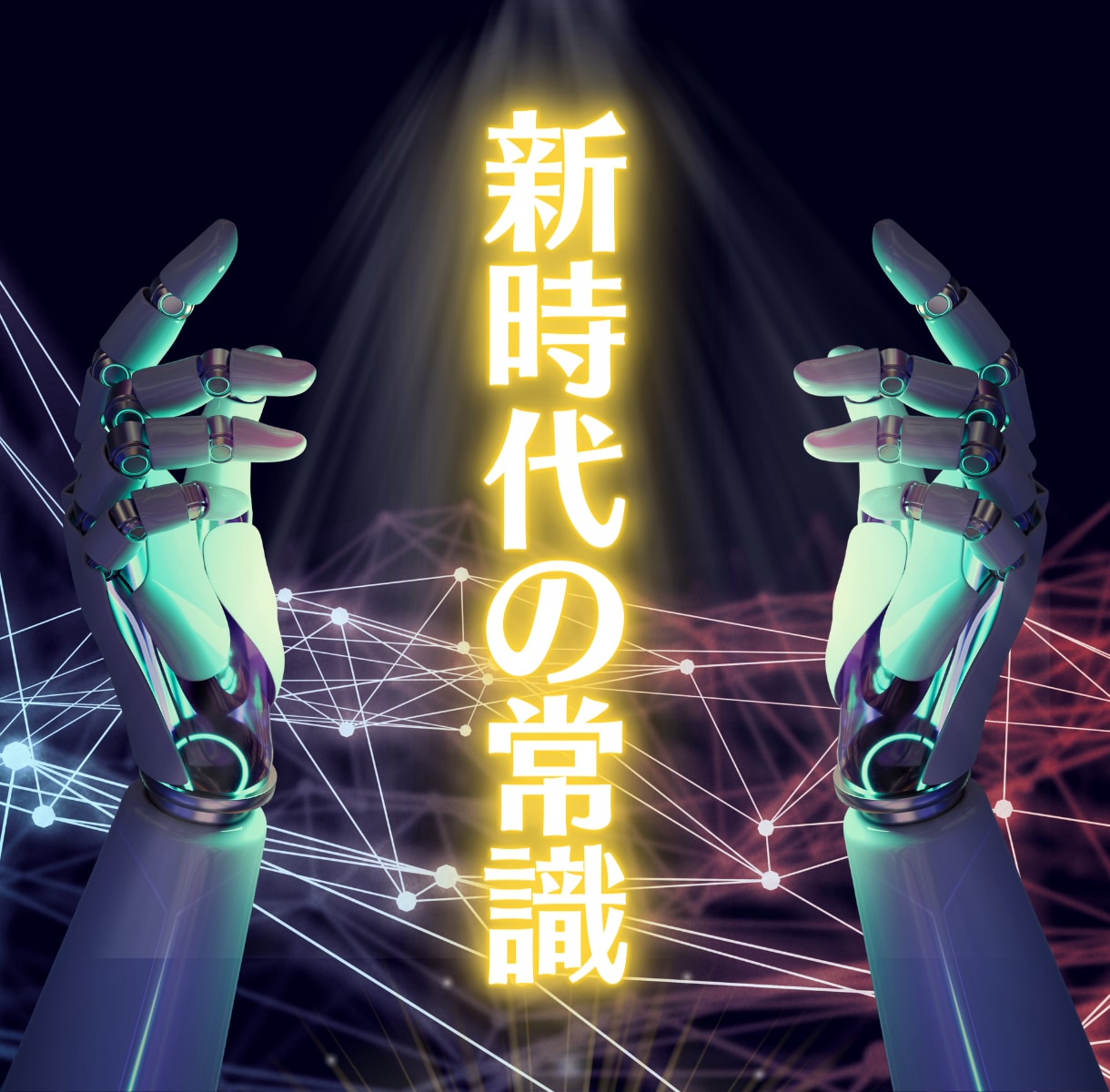 超ずるい❗️画期的な【新時代】の副業教えます 【スキル0でも大丈夫】資金0/スキル0/副業初心者/大歓迎✨ イメージ1