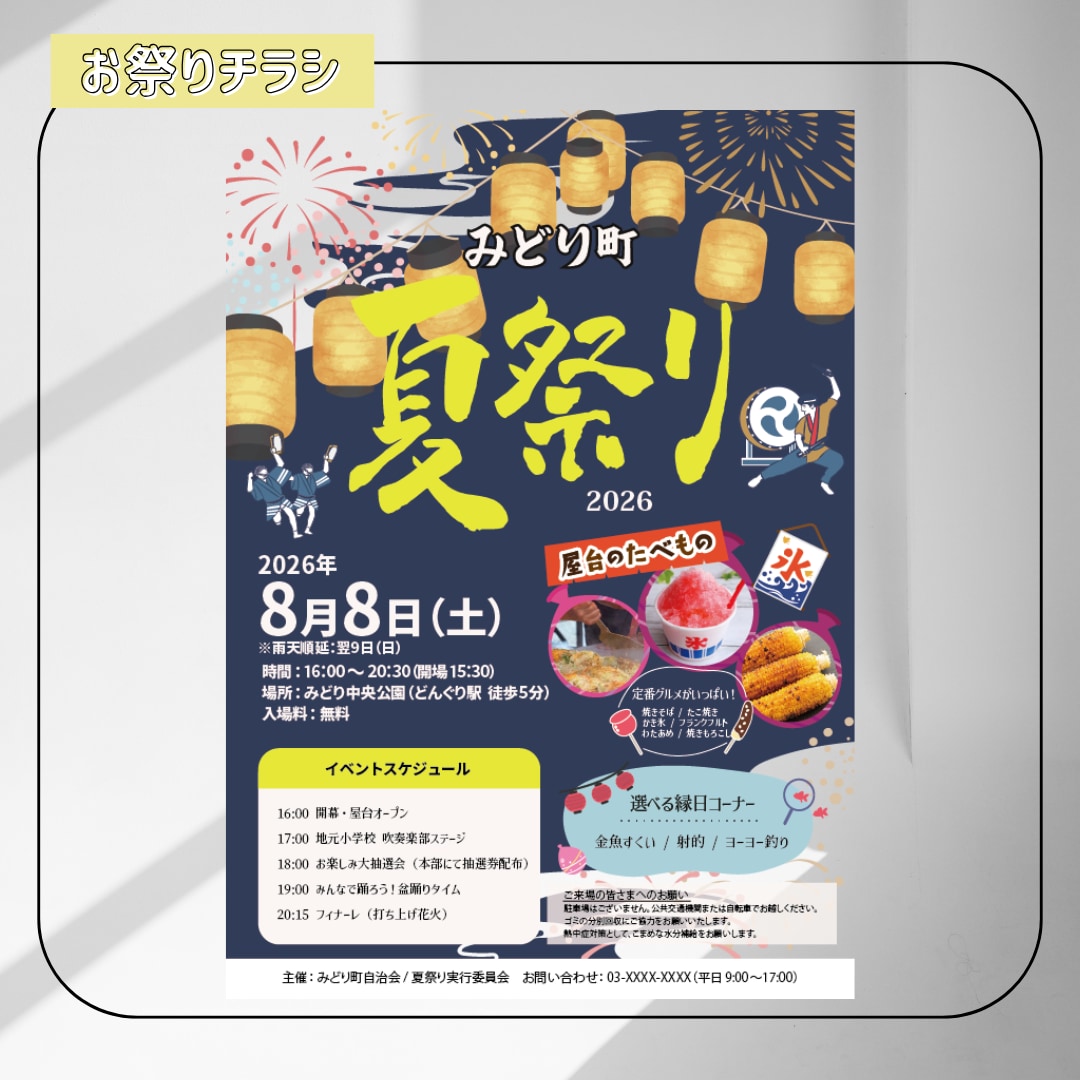 24時間以内に返信！伝わるチラシ制作します 初めてでも大丈夫！丁寧に対応いたします！ イメージ6