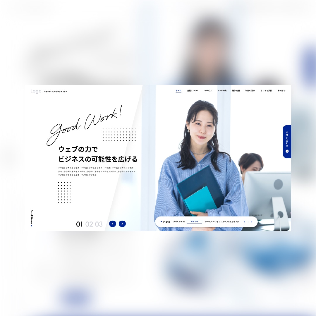 プロデザイナーが高品質WEBデザインを提供します スマホ・タブレット対応のレスポンシブデザイン イメージ2