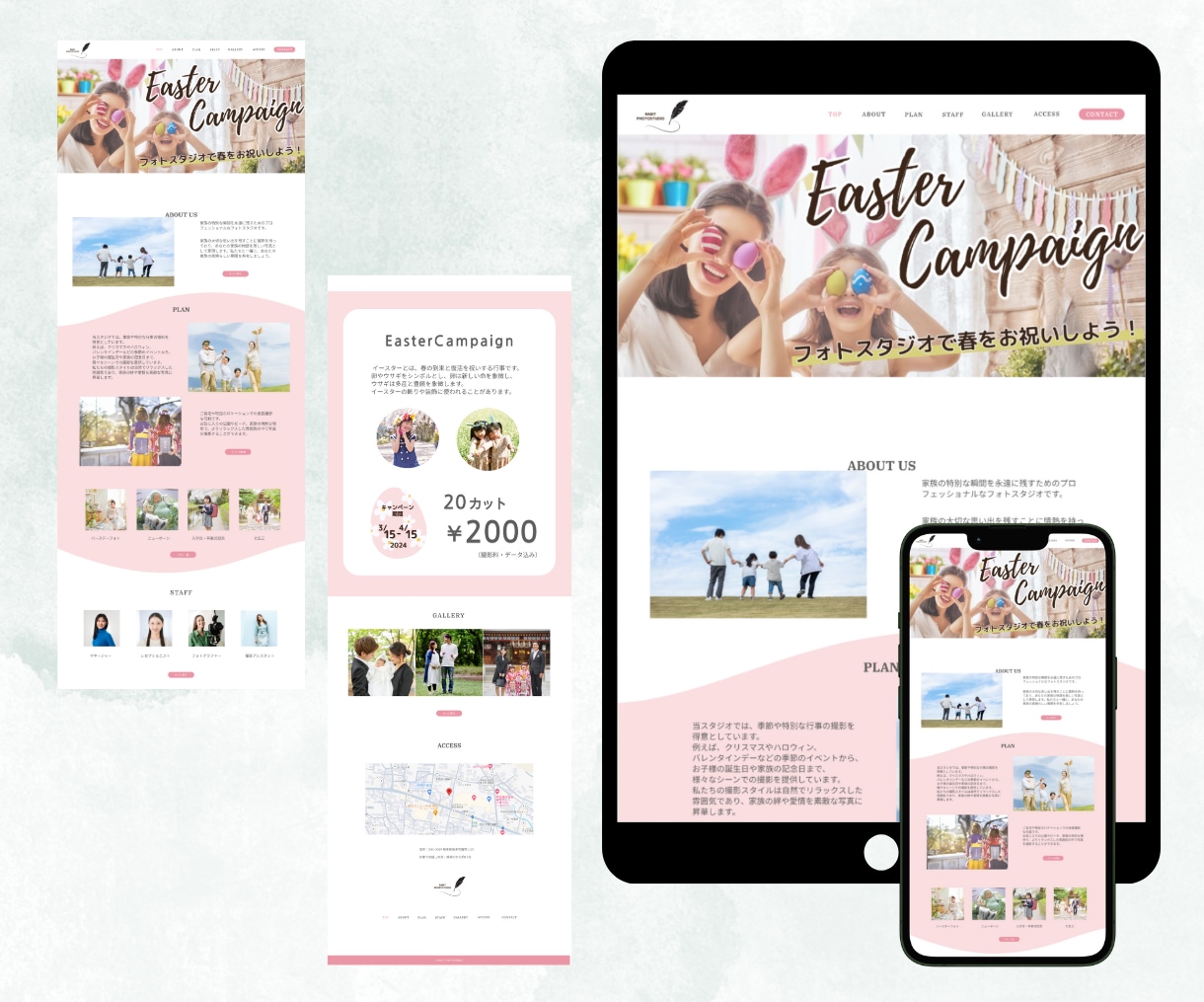 親しみやすいLPをデザインします プロのWEBデザイナーが女性目線で制作します イメージ2