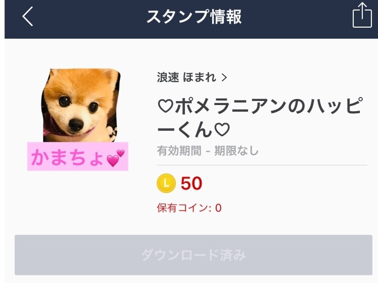 写真やあなたのイラストで！LINEスタンプ作ります 多数のLINEスタンプ発売経験あり！ イメージ3