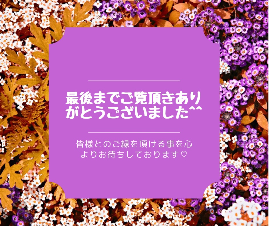 あなたがいつでも安心できる心の支えとなります 1人で抱え込まないで！無理しないでとことん頼ってきてほしい！ イメージ9