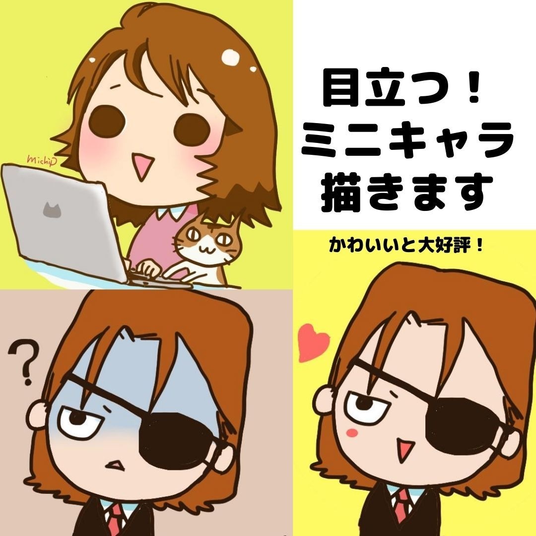 目立つ！ツイッターインスタ、SNSアイコン描きます 小物追加無料！背景あり・なし２種類お渡しでおトク！ イメージ4