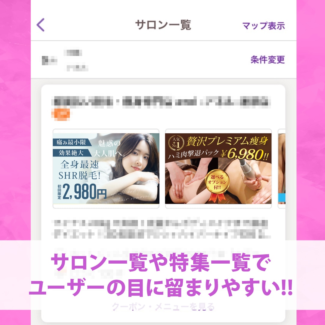 高品質☆プロのデザイン 格安で承ります 【高品質・低価格!】クリックに繋がる・伝わるデザインをご提案 イメージ6