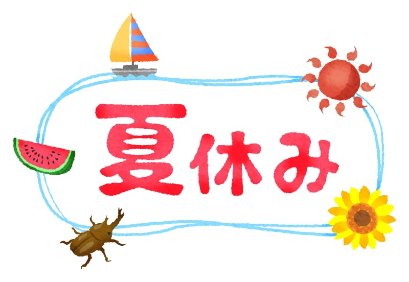小学生の夏休みの計画立てます お出かけ計画や自由研究にピッタリのイベント情報を調査します イメージ1