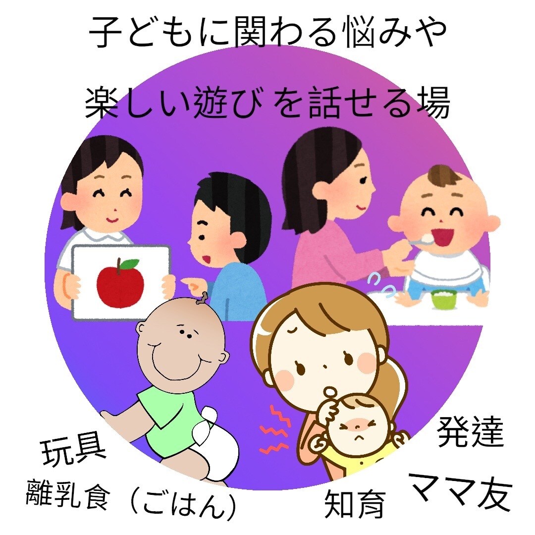 幅広く子どもに関わる悩みから楽しい提案できます 子育て☆育児☆発達☆子連れ遊びに旅行まで導きます イメージ1