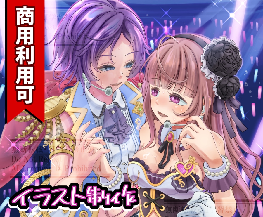 イラストのご注文承ります アナログ風の塗り、手描きの味を強調 イメージ1