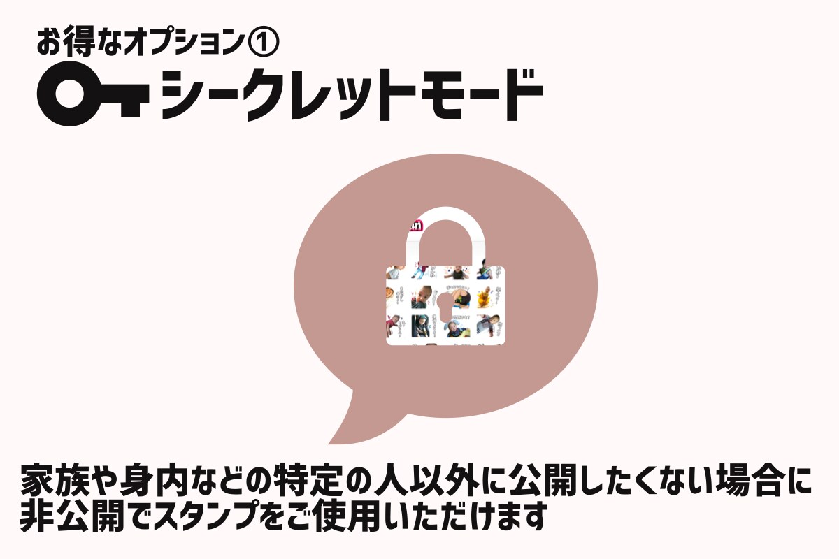 結婚式や誕生日に！写真をLINEスタンプ加工します プレゼント用に写真をLINEスタンプにして贈ってみませんか？ イメージ7