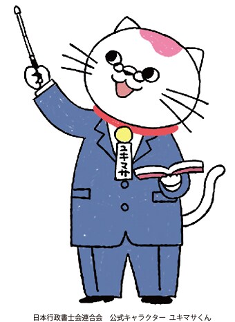 ＮＰＯ法人の設立・運営についてお答えします ＮＰＯについて知りたい、申請書類作成を支援してほしい方へ イメージ4