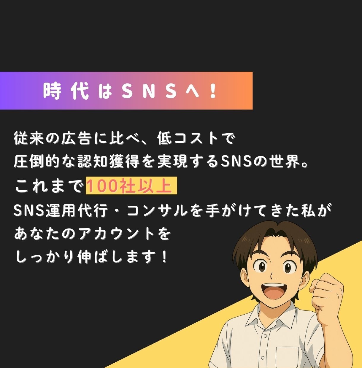 任せるならプロに！TikTok運用代行します 丸投げOK！プロマーケターがTikTok運用代行をします！ イメージ2