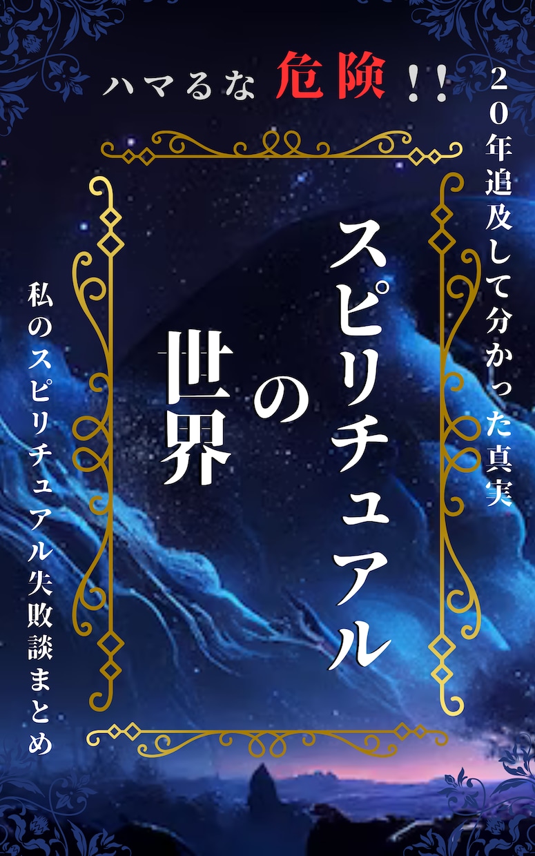 低価格でもご納得のいくチラシ・フライヤー制作します ２枚目以降は半額で制作します。両面でも片面は半額！！ イメージ5
