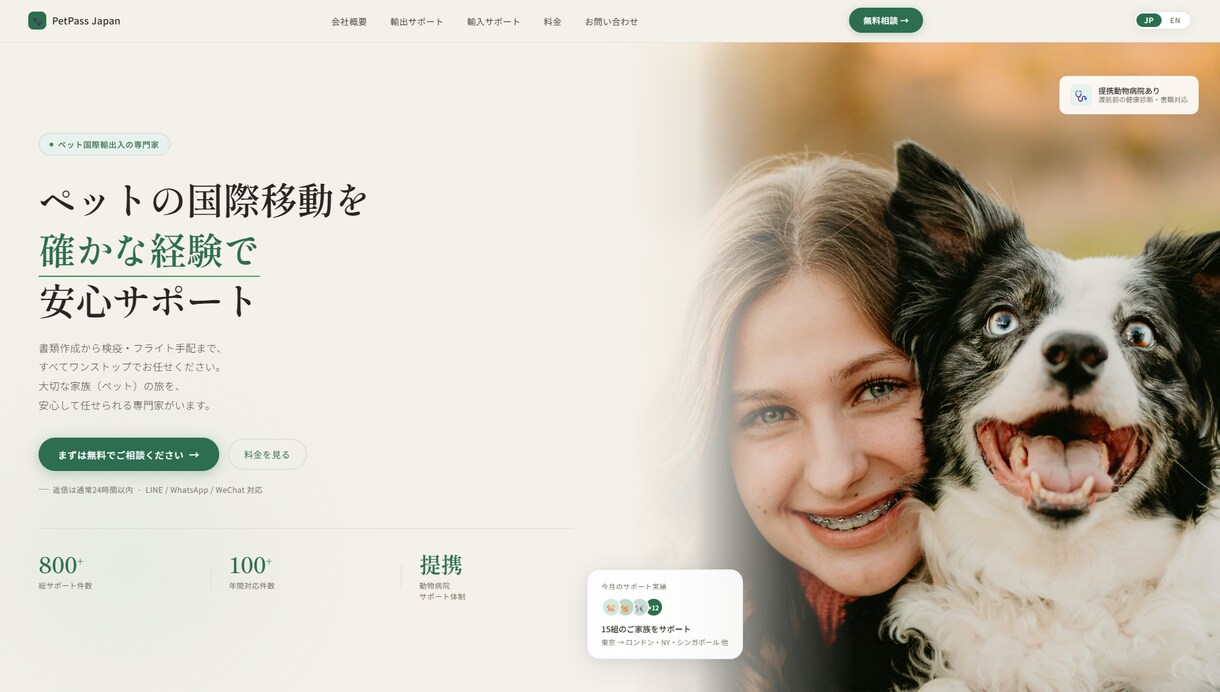 HTML/CSSでオリジナルLPを制作します スマホ対応の高品質なLPを制作します イメージ2