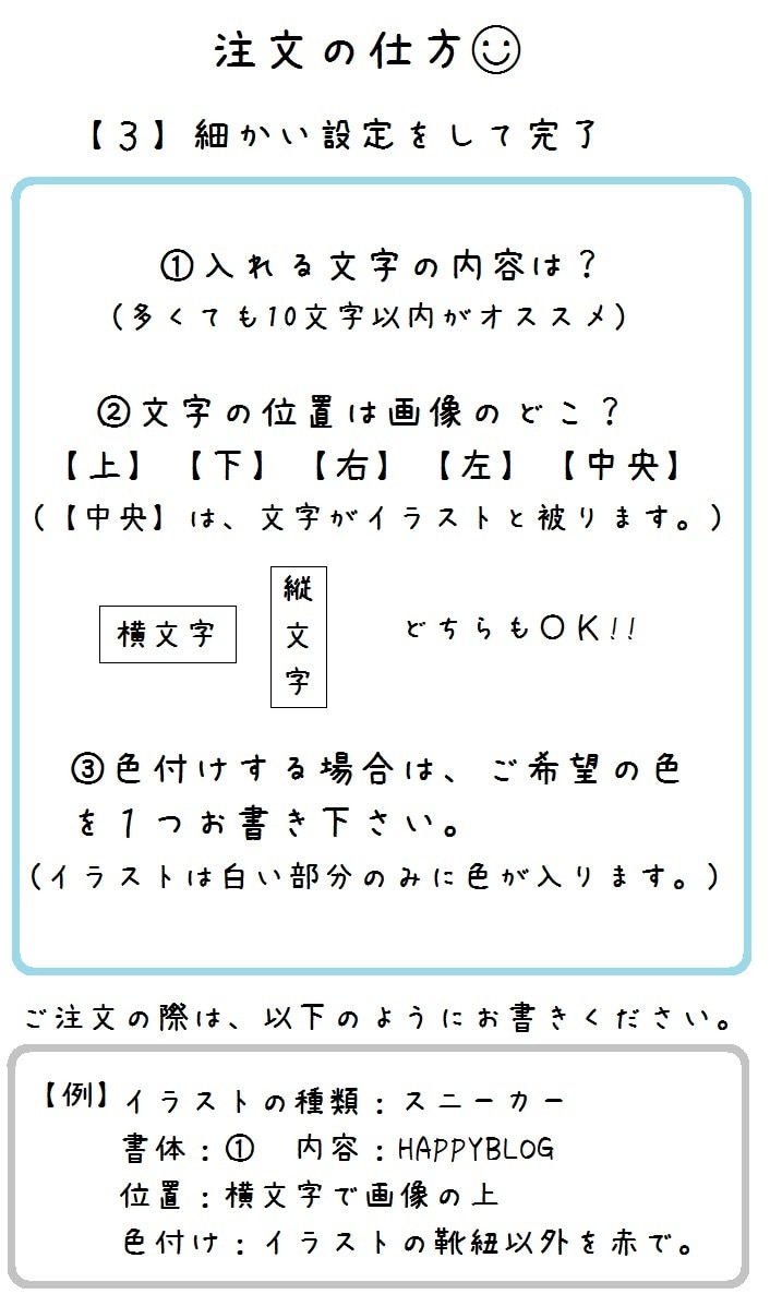 手書きロゴ作ります ラフで可愛い手書きロゴをワンコインで作りたい方★ イメージ4