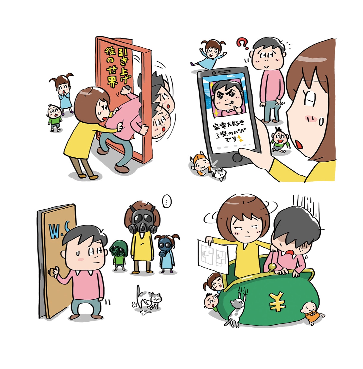思わず吹き出す！愉快なおもしろイラスト描きます 日本一の広告イラスト賞を受賞した、最も得意なタッチです！ イメージ4