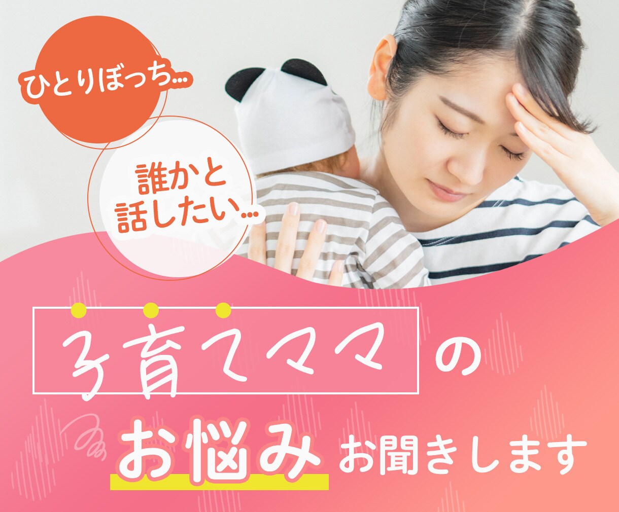 1週間長期チャット☆あなたのお悩みお聞きします 日数カスタマイズ可☆丁寧な対応☆あなたに寄り添います！ イメージ5