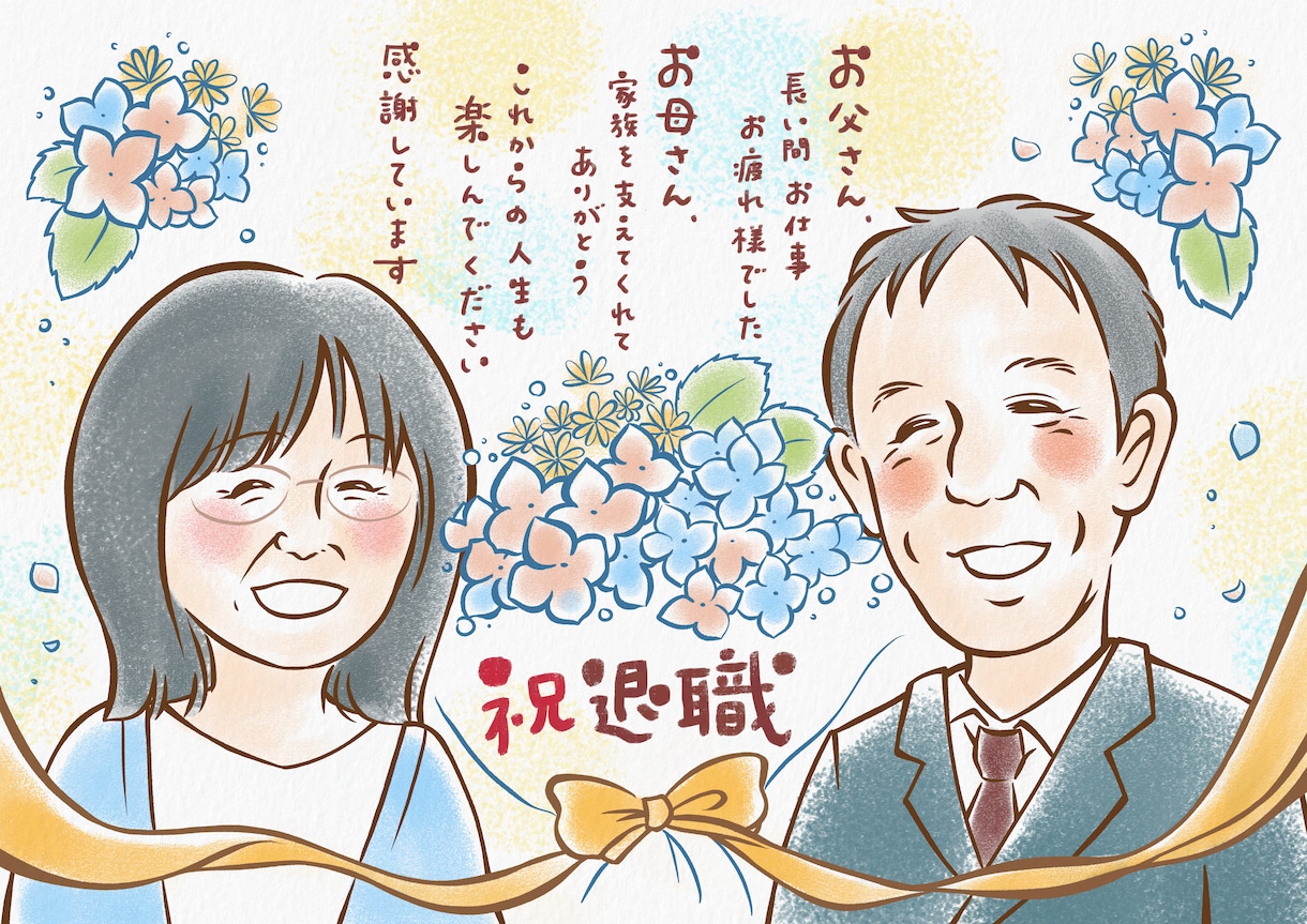 シンプルでほんわかあたたかい似顔絵描きます お祝いや贈り物、記念日、アイコン、ペット◎細かいご要望大歓迎 イメージ9