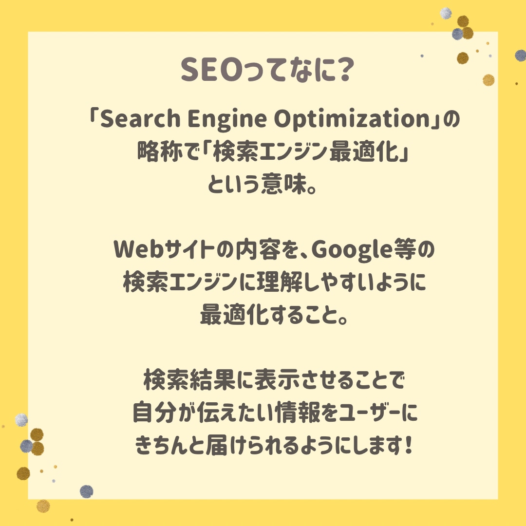 SEOのプロが記事・企業コラム・ブログ書きます 1文字3円〜丸投げ!構成作成・リサーチ・執筆全てOK♪ イメージ3