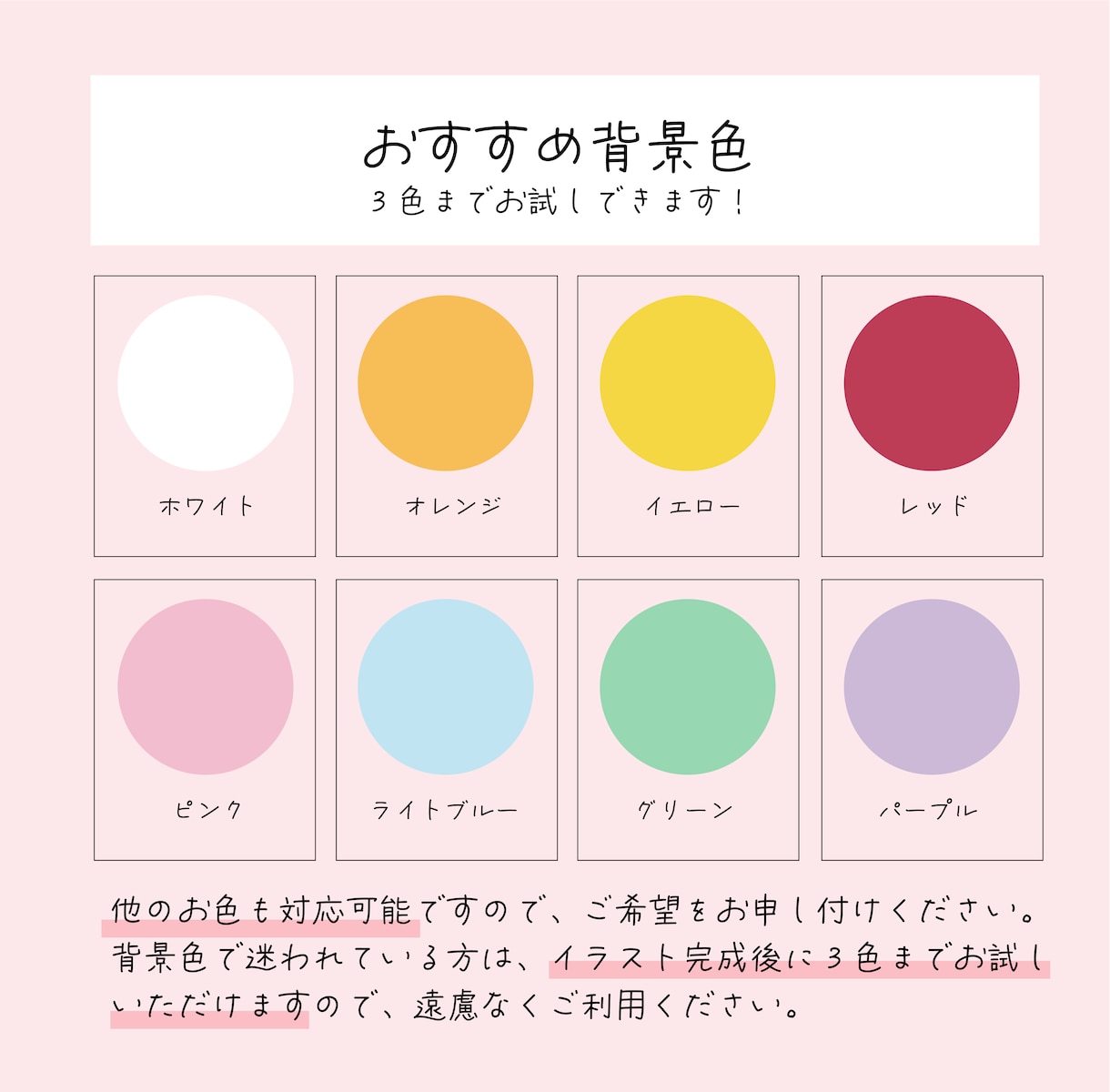 商用可◎印象アップ効果！可愛いアイコン描きます ブログ・SNSの集客UPに効果的！チャーミングなアイコンです イメージ3
