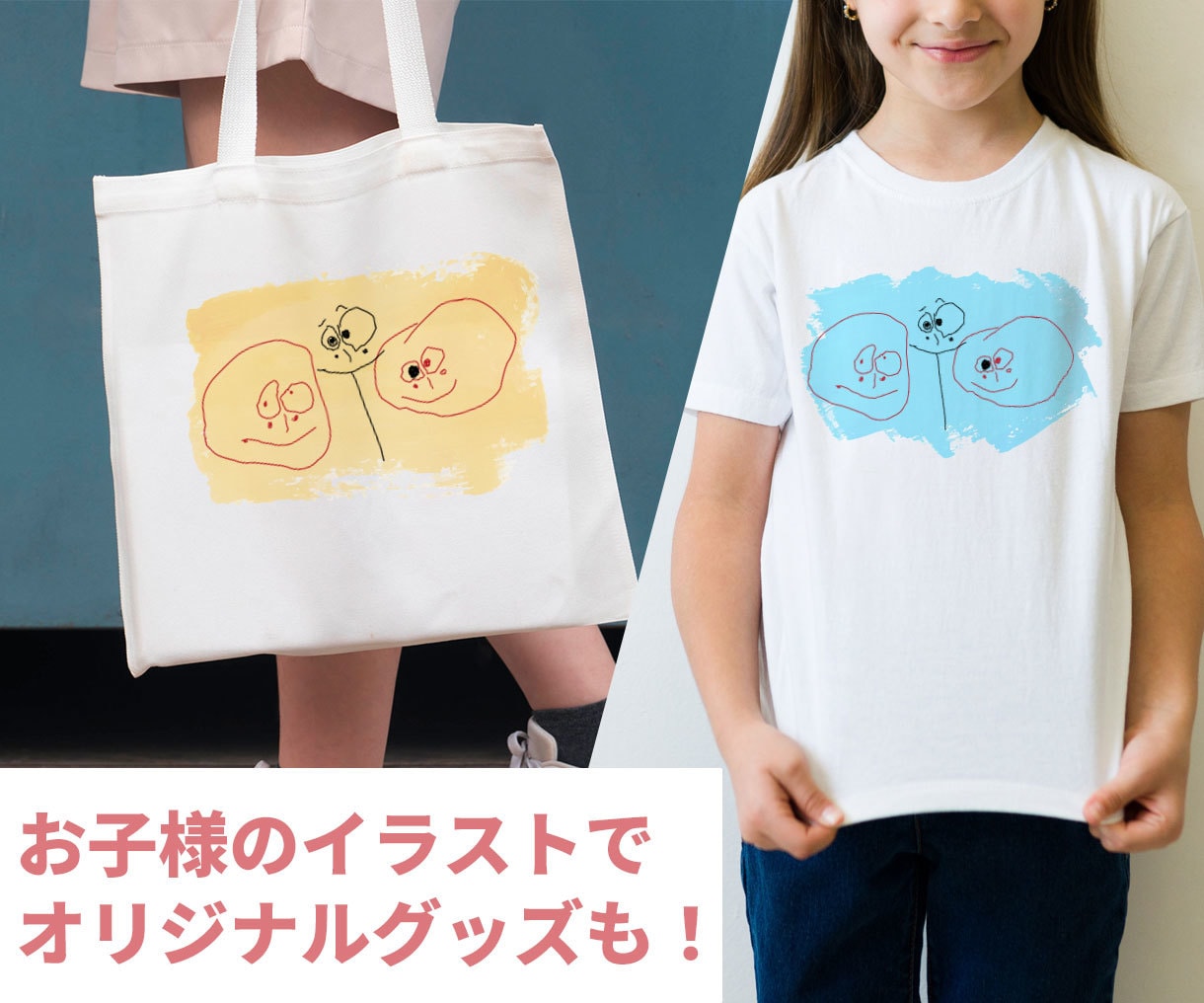どんな画像もAiデータにトレースします 画像データをにじみのない綺麗な入稿データに作り直します! イメージ3