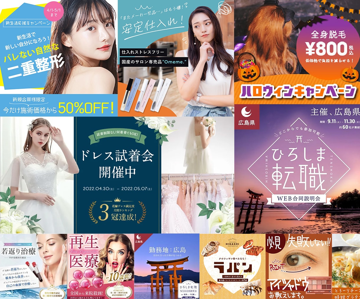 PRO認定★高品質★バナー・ヘッダー制作します 大手企業様のデザイン実績多数！高クオリティを求めるお客様へ イメージ2