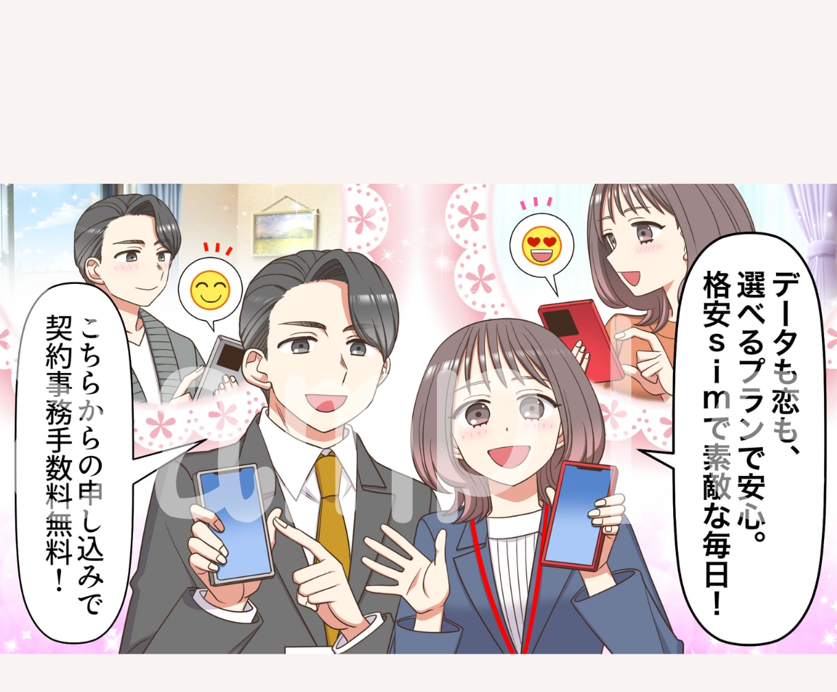 待合スペースでファンを作るマンガ動画を制作します サロンでの待ち時間が、“ファンを増やす時間”になります！ イメージ4