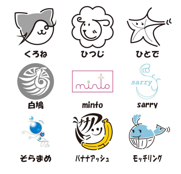 子どもや家族のお名前で「ロゴマーク」作ります 名前代わりのロゴマーク ハンコやアクセサリーにも使えます。 イメージ2