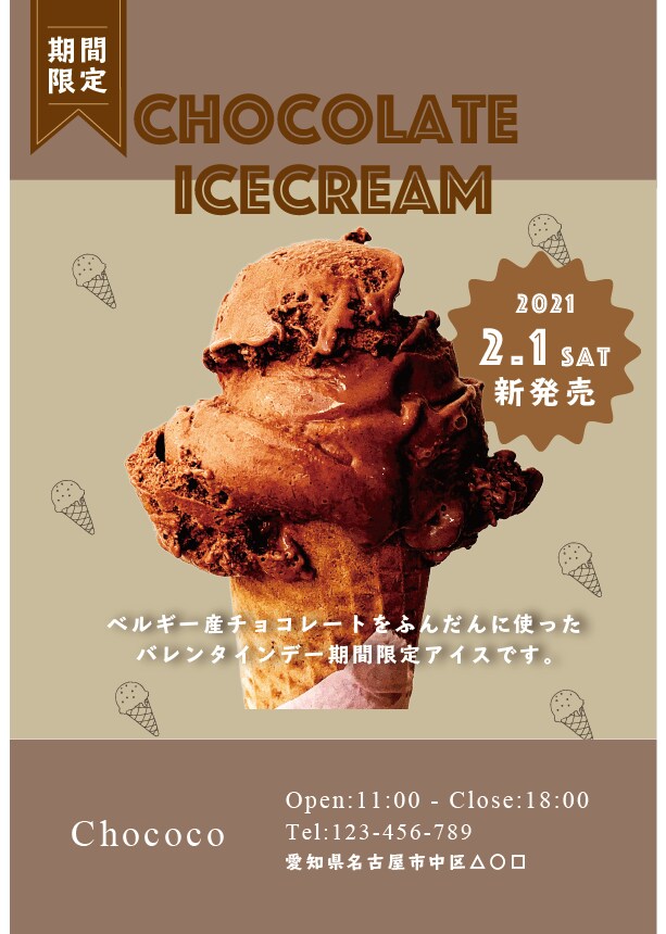 美味しそうな飲食チラシ作成します 自信作のメニューを素敵に魅せます！！ イメージ1