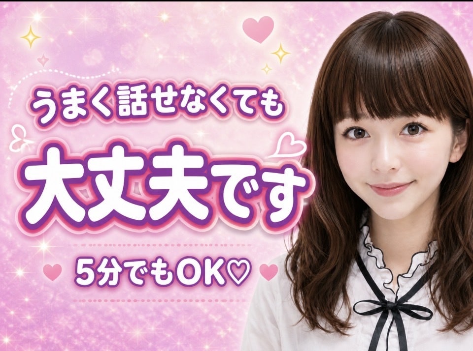 黒歴史経験者があなたの悩みをひもときます 眠れない夜も安心して話せる心の相談室 イメージ6