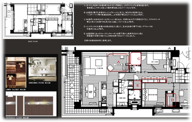イメージを教えて下さい！モデルルームのご提案します 建築関係の方、お家をモデルルームみたいにしたい方にもお勧め！ イメージ2