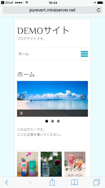 WordPressでサイトを制作致します 無料テーマを利用して外枠構成をしてお渡し致します。 イメージ3