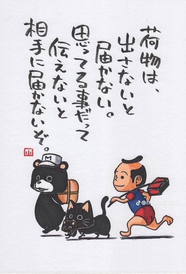 悪用厳禁！あなたの片想い終わらせます 元ホストによる気になるあの子を振り向かせる会話術！ イメージ1