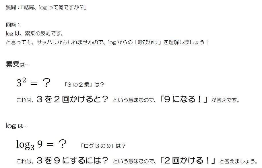 算数・数学・理系資格試験のご質問にお答えします 画像や動画メインでお返事いたします！ イメージ4