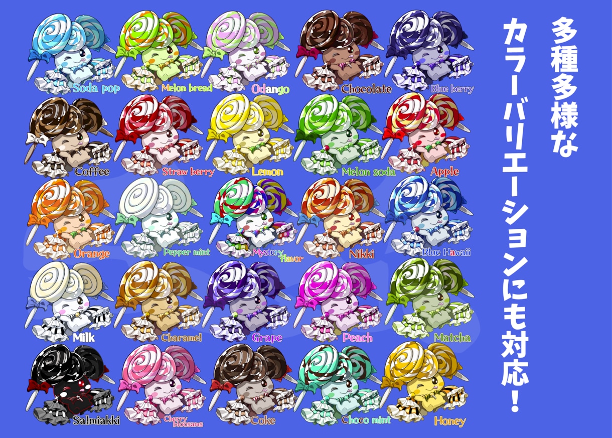 個性豊かで可愛いく！あなただけのオリキャラ作ります 企業・店舗・アカウント等のイメージアップに！商用利用も可能！ イメージ7