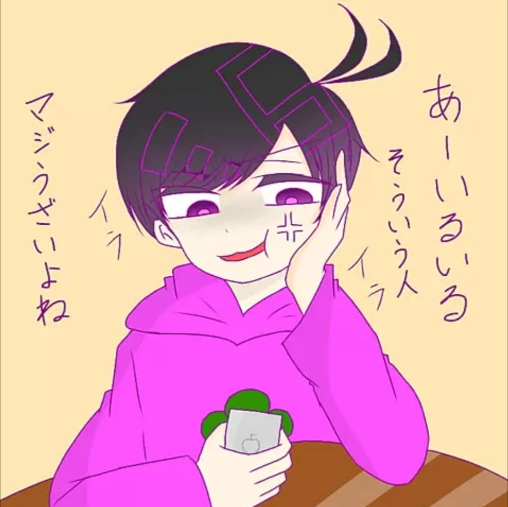 どんなお話でもご相談でもお聞きします 誰かに相談したい・愚痴りたいアナタへ イメージ1