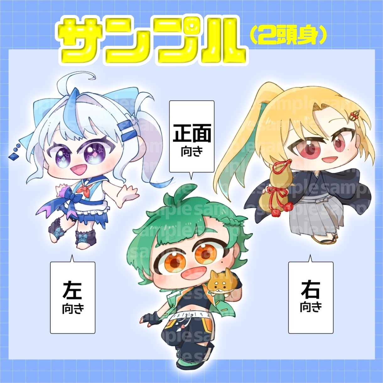 ミニキャラ描きます 2〜3頭身でかわいいミニキャラを描きます！ イメージ4