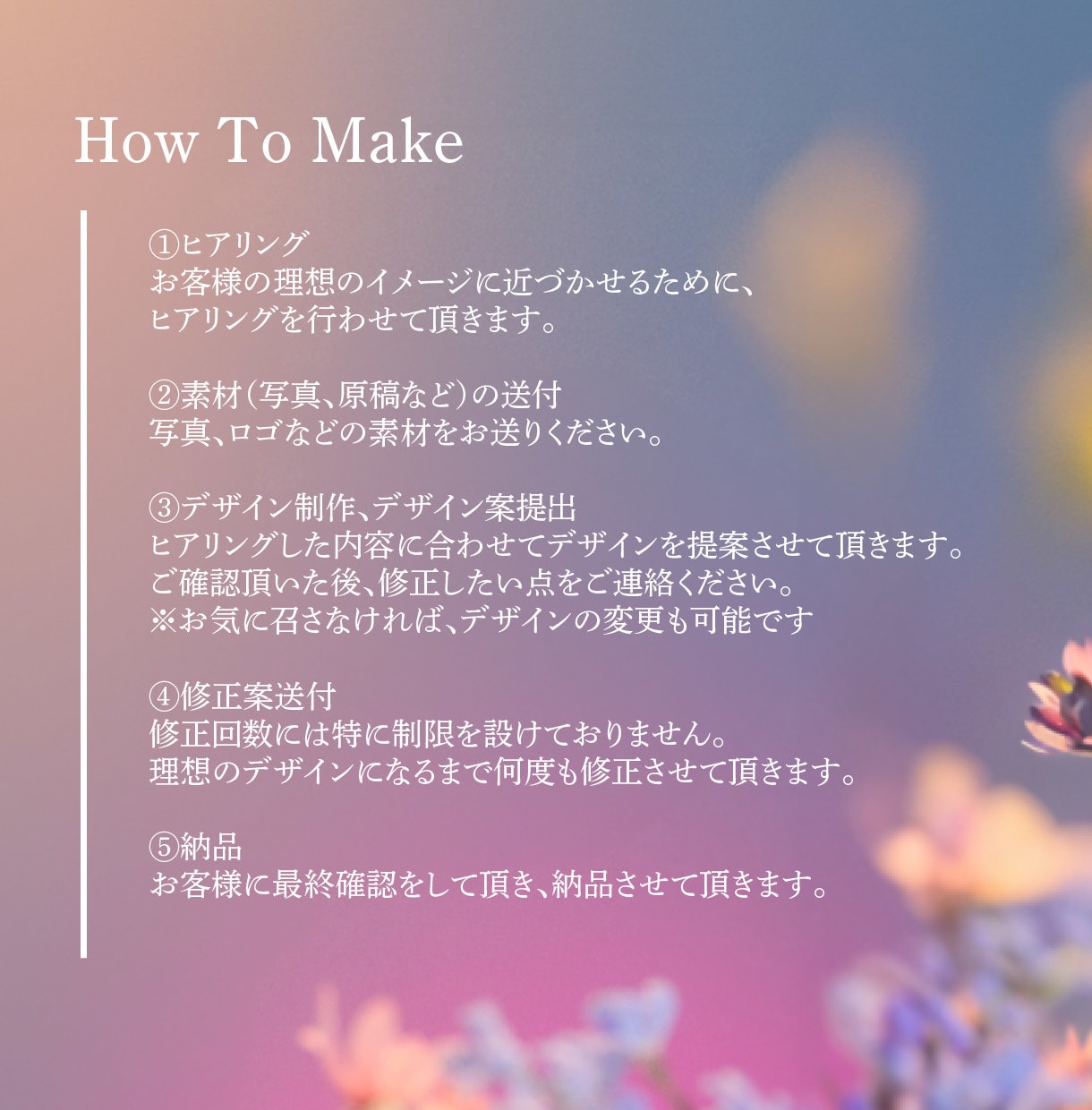 洗練されたお洒落なチラシを作ります オンライン打ち合わせ可能！修正無制限！最後まで寄り添います！ イメージ3
