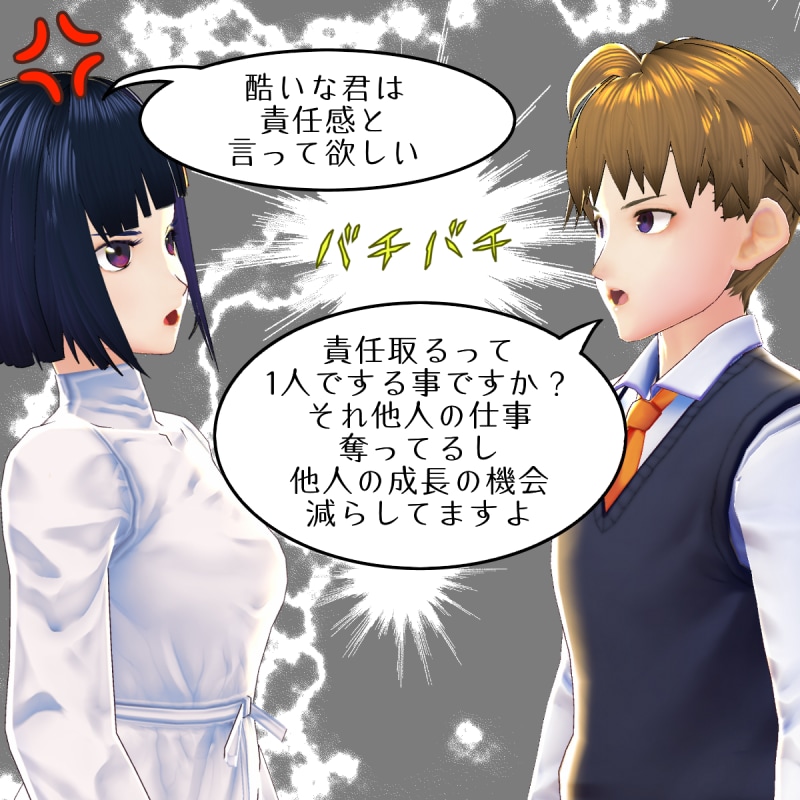 オリジナルマンガつくります vroidを使ったカラーマンガが作れます！ イメージ4