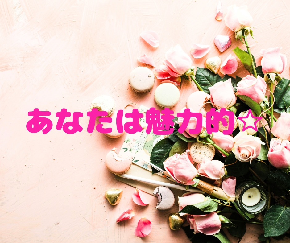 大失恋の傷、一人で抱え込まないで。寄り添います 女友達のような電話相談をします イメージ8