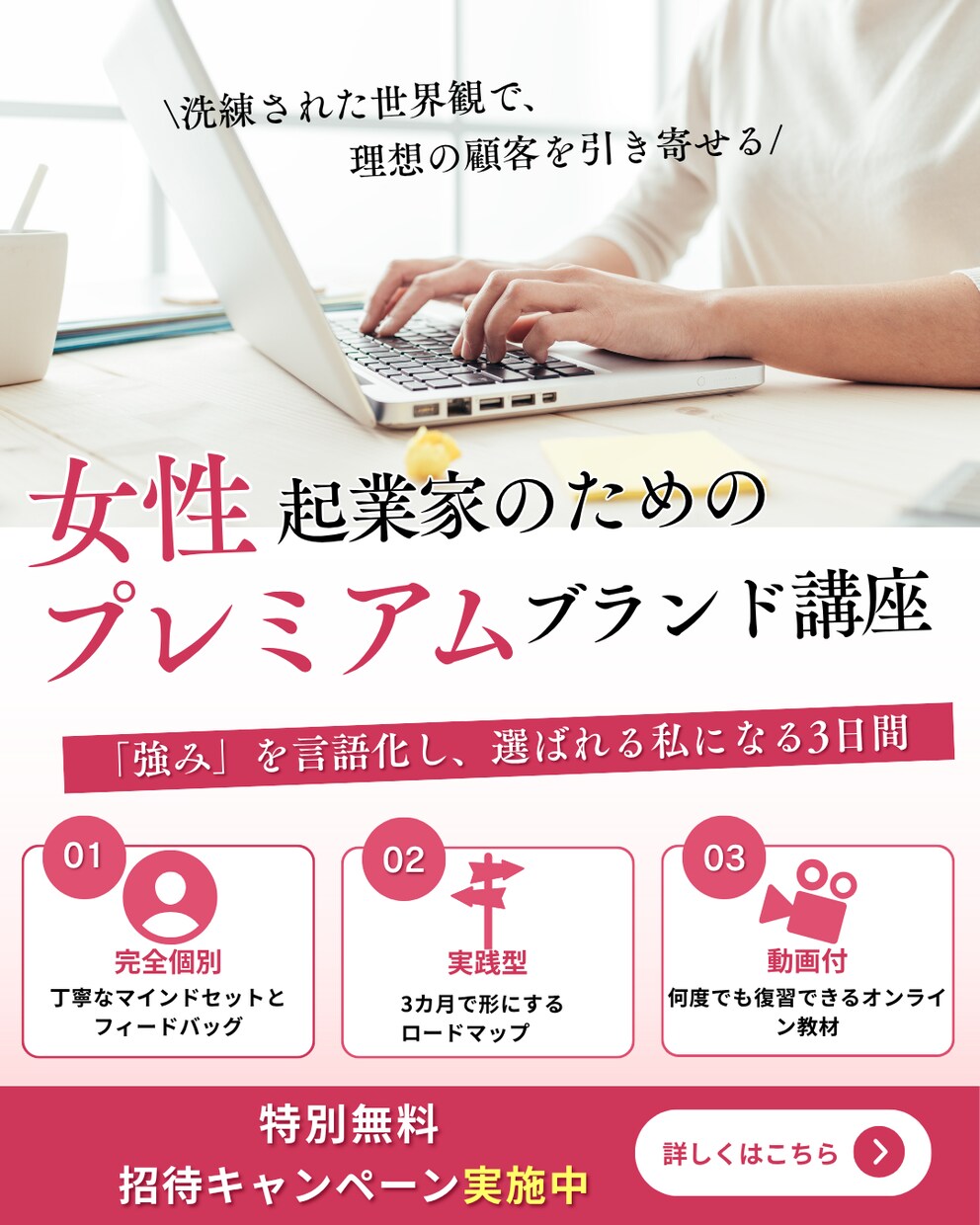 Instagram投稿画像をCanvaで制作します 「伝わる」だけではなく、「成果につながる」デザインを。 イメージ3