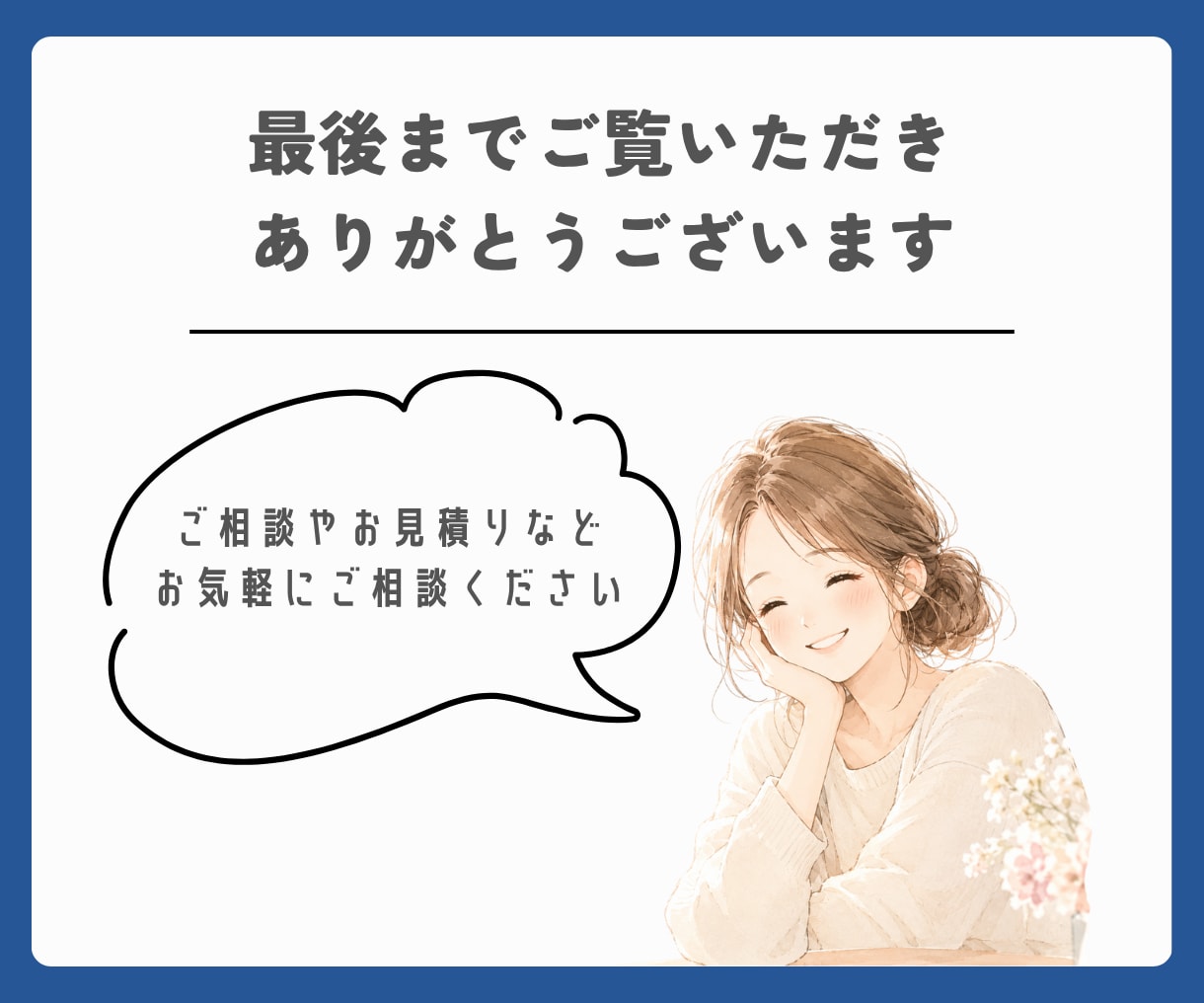 インスタ投稿画像を作成します 見やすく伝わる投稿を丁寧に制作 イメージ5