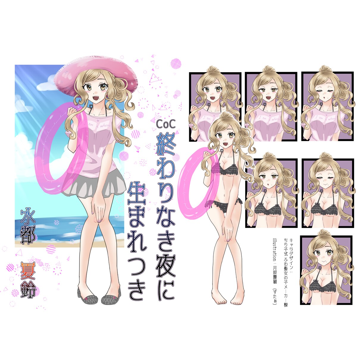 アイコン・立ち絵・サムネイルイラスト作成します SNS、TRPG、動画、ゲーム制作などにどうぞ。 イメージ1