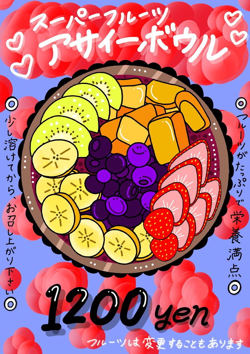 修正無料◎ 美味しそうな♩メニュー表作成します 一枚でパッと目を引くメニュー表作成します♩ イメージ9