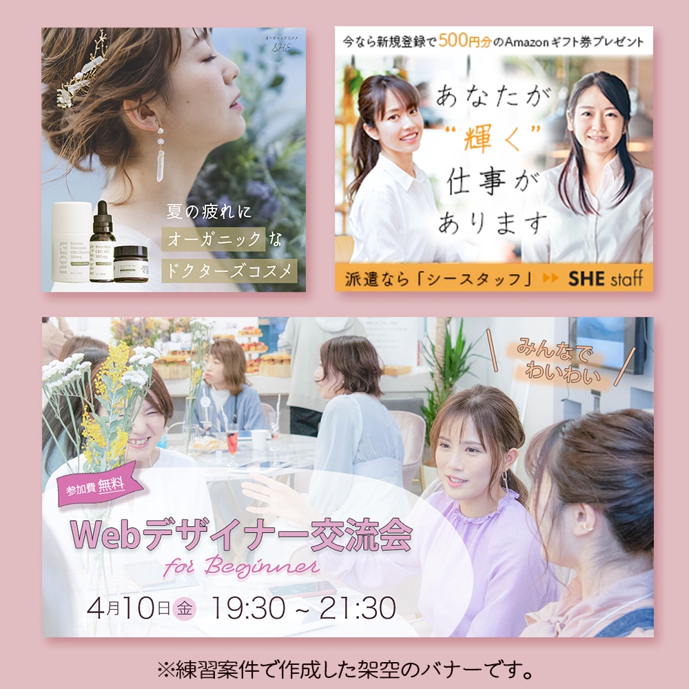 バナー／サムネイル／ヘッダーなど作成します ★欲しいモノお作りします！お気軽にご相談ください★ イメージ3