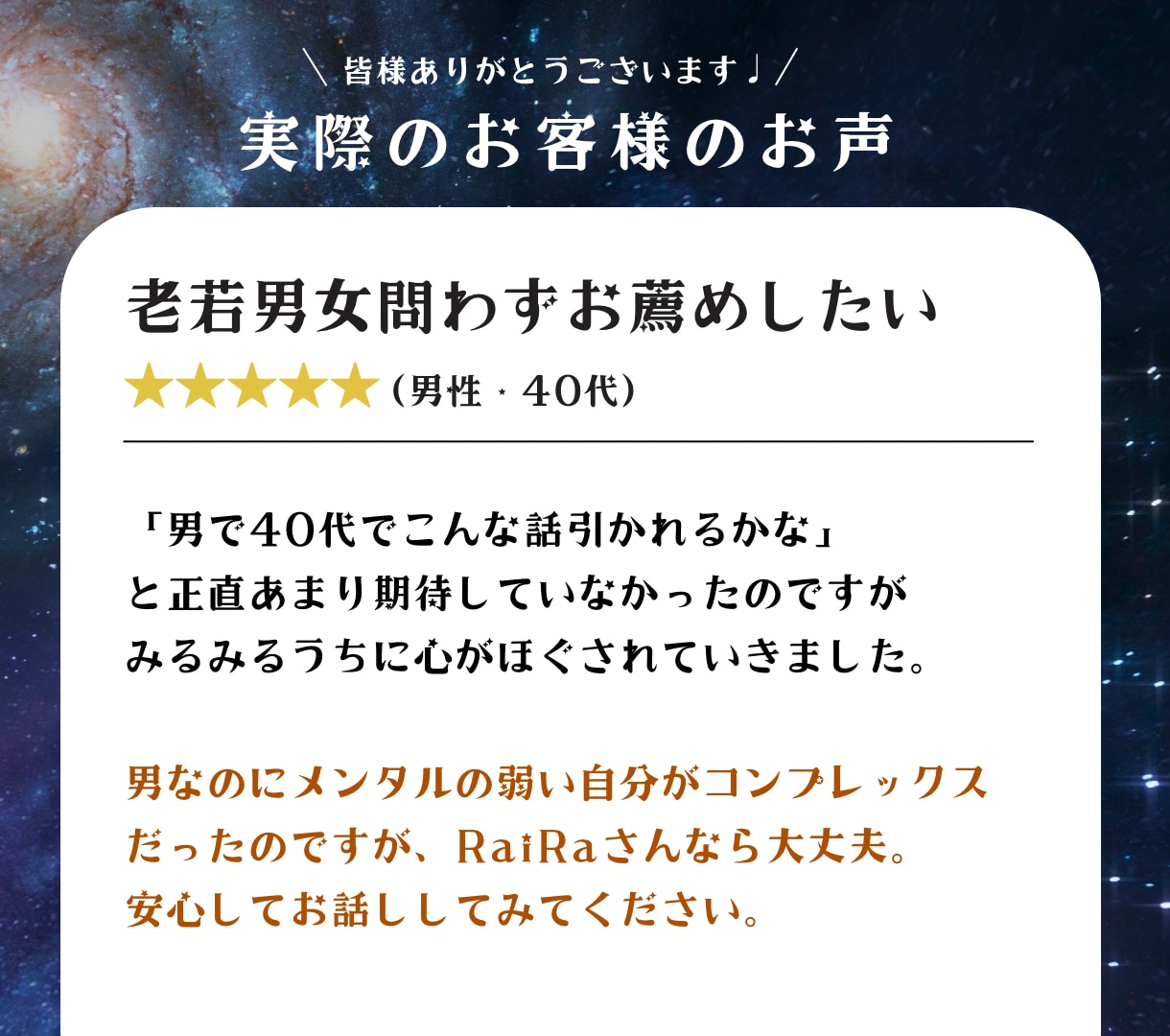 30分500円！雑談・お悩みチャットでお聞きします 恋愛・仕事・人間関係・メンタル・愚痴・惚気  何でもOKです イメージ2