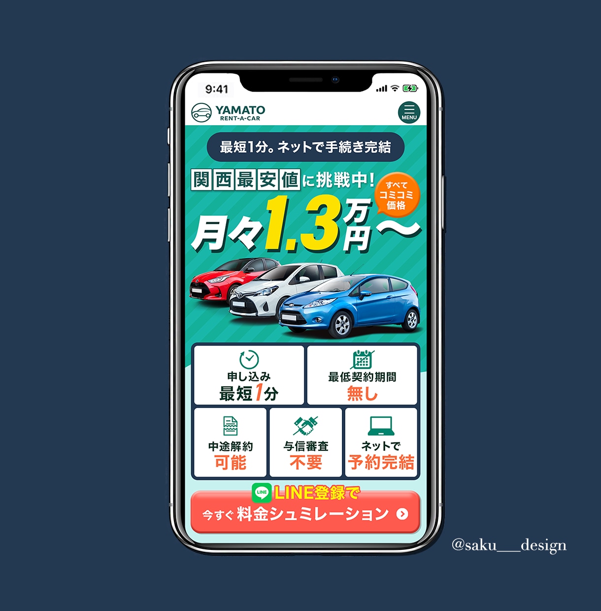 お客様の目に止まるLPのFVデザインします お客様が読みたくなるLPのファーストビューを作成します！ イメージ5