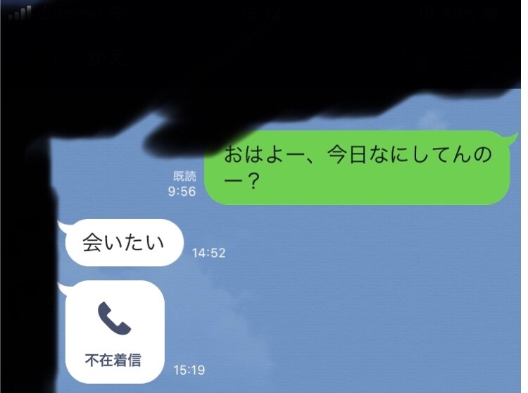 好きな人から連絡が来る！？秘密のモテ術伝えます 彼からの連絡が全然こない、、あなたに足りない意外なこととは？ イメージ2