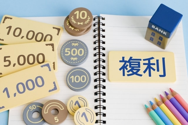 投資の始め方と運用方法についてご相談にのります プロの独立系FPが投資の基本と方法をご案内し相談に乗ります イメージ5